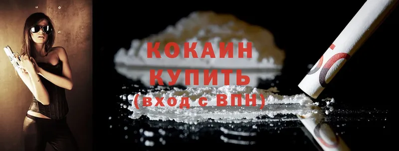 Наркота Красный Холм Кокаин  Мефедрон  Гашиш  MDMA  МАРИХУАНА  СК 