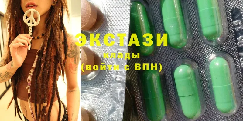 купить закладку  Красный Холм  Экстази 300 mg 