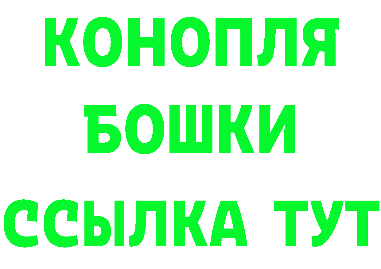 Конопля Bruce Banner сайт нарко площадка MEGA Красный Холм